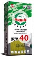 Anserglob bcx 40 купить Харьков