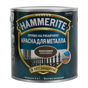 Краска Hammerite молотковая темно-коричневая, 0.7 л
