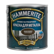 Краска Hammerite молотковая темно-коричневая, 0.7 л